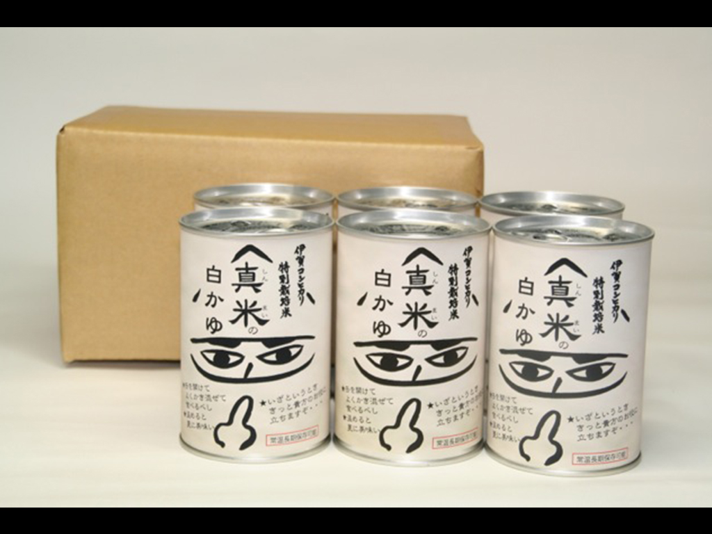 忍者かゆ缶６缶以上で送料無料