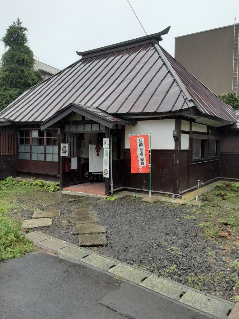 忍者の日