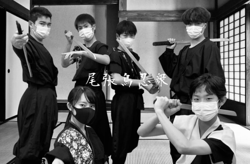 尾張鳥忍衆忍者の日Special公演『絆』