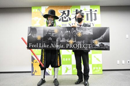 伊賀市×ケント・モリ 「Feel Like Ninja.」プロジェクト