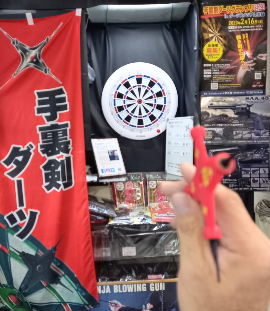  2025年「忍者の日」記念！忍びチャレンジ！手裏剣ダーツで宝箱GET！