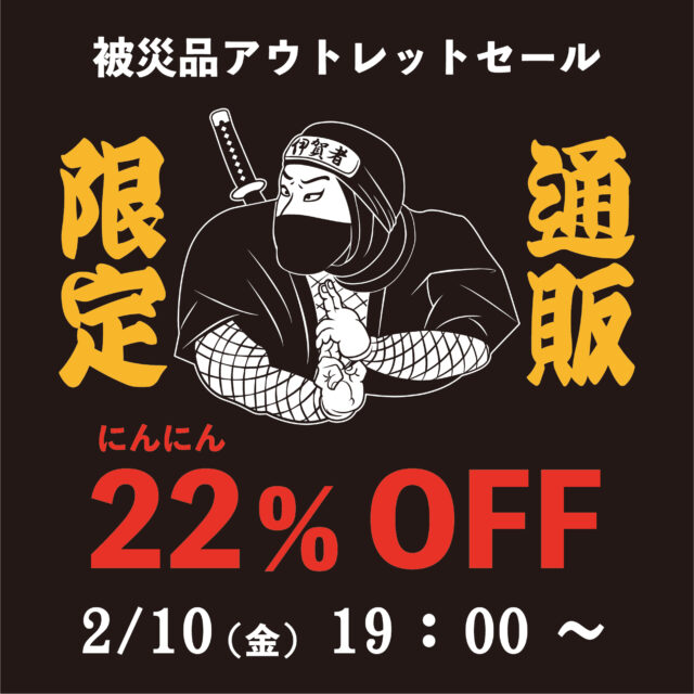 曲者忍者　【呪物】ご注文 オリジナルカバー付）『海賊忍者』諏訪宗篤【第2回マルジナリア書店