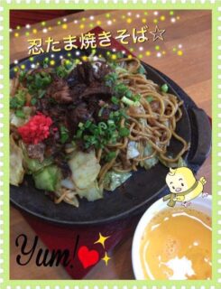 忍者の日 期間限定メニュー！