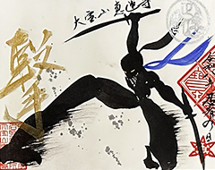 撃：2/2(月)～2/28(土)